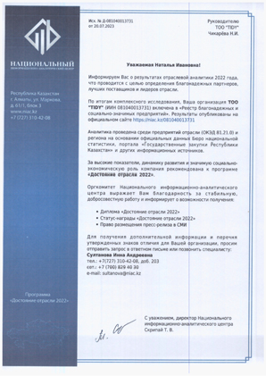 Уборка домов, квартир и офисов, химчистка ковров и мягкой мебели
