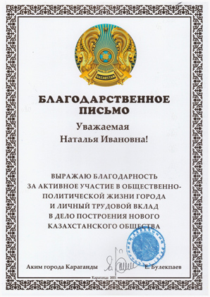 Уборка домов, квартир и офисов, химчистка ковров и мягкой мебели