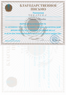 Уборка домов, квартир и офисов, химчистка ковров и мягкой мебели