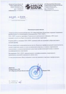 Уборка домов, квартир и офисов, химчистка ковров и мягкой мебели