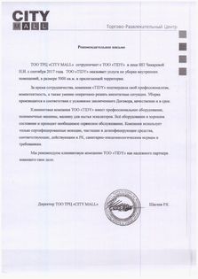 Уборка домов, квартир и офисов, химчистка ковров и мягкой мебели