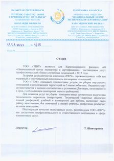Уборка домов, квартир и офисов, химчистка ковров и мягкой мебели