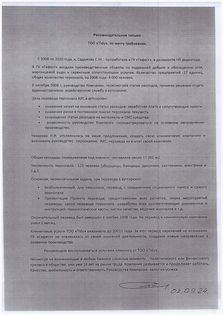 Уборка домов, квартир и офисов, химчистка ковров и мягкой мебели