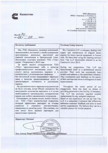 Уборка домов, квартир и офисов, химчистка ковров и мягкой мебели
