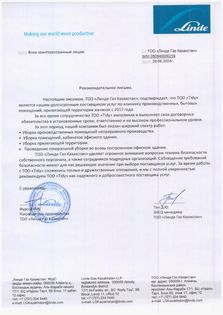 Уборка домов, квартир и офисов, химчистка ковров и мягкой мебели