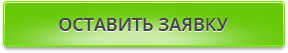Уборка домов, квартир и офисов, химчистка ковров и мягкой мебели