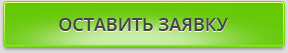 Уборка домов, квартир и офисов, химчистка ковров и мягкой мебели