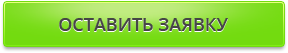 Уборка домов, квартир и офисов, химчистка ковров и мягкой мебели