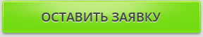 Уборка домов, квартир и офисов, химчистка ковров и мягкой мебели